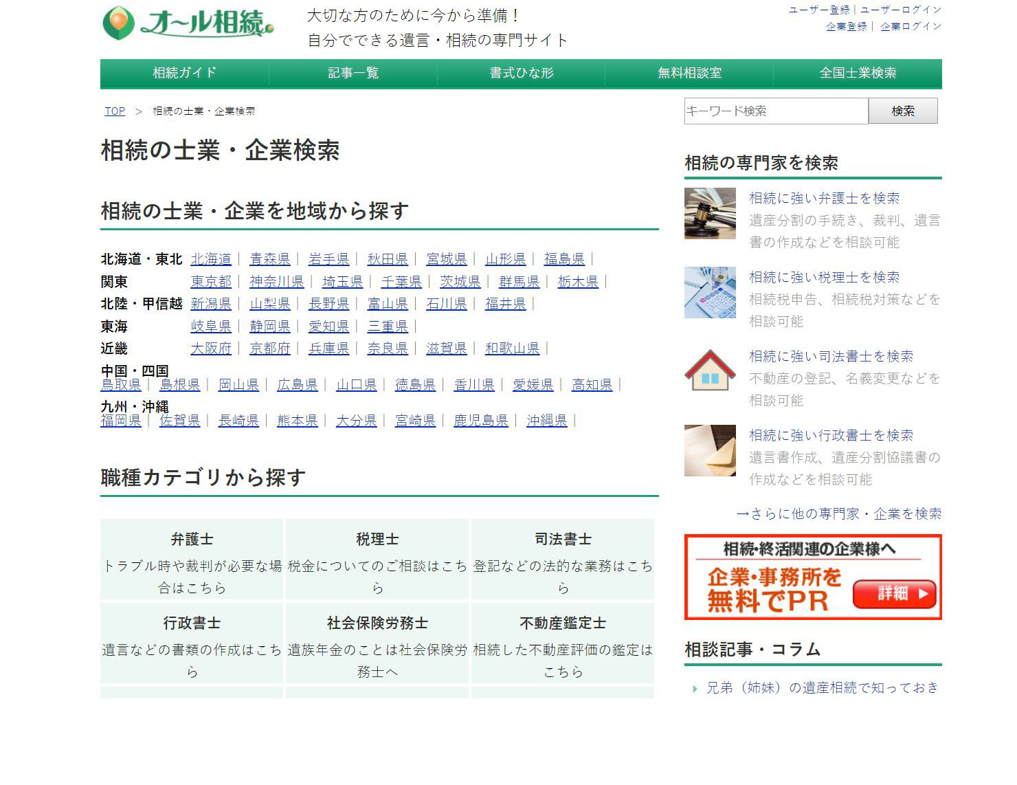 開発事例2015-01