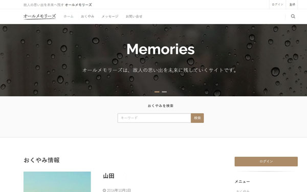 開発事例2016-02