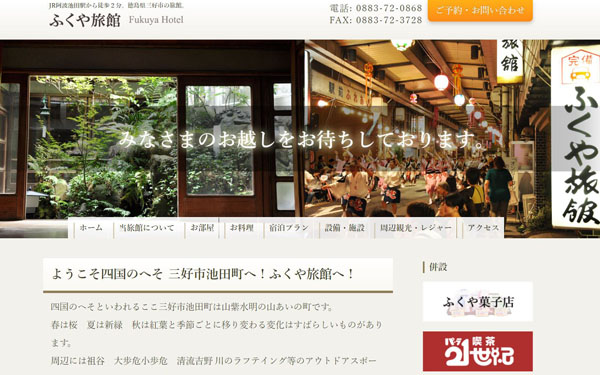 開発事例2017-02