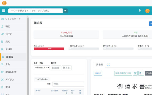 開発事例2020-01